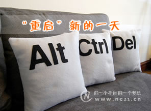 Ctrl+Alt+Del抱枕：“重启”新的一天