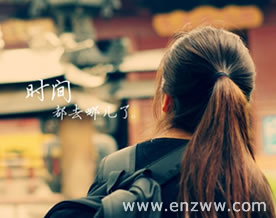 谁偷走了你的时间 Who Steals Your Time?