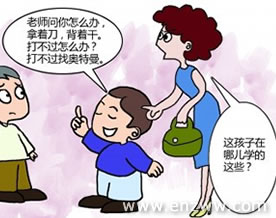 当今师生关系的现状 The Relations between Students and Teachers