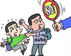 反校园欺凌｜Anti-bully In Campus